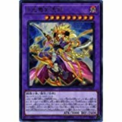 Yu-Gi-Oh! Card Moonlight Dancer Sword Tiger Princess (Ultra Rare) Legend Duelist Vol. 4 (DP21) | Moonlight Saber Dancer Fusion Dark Attribute Beast-Wa