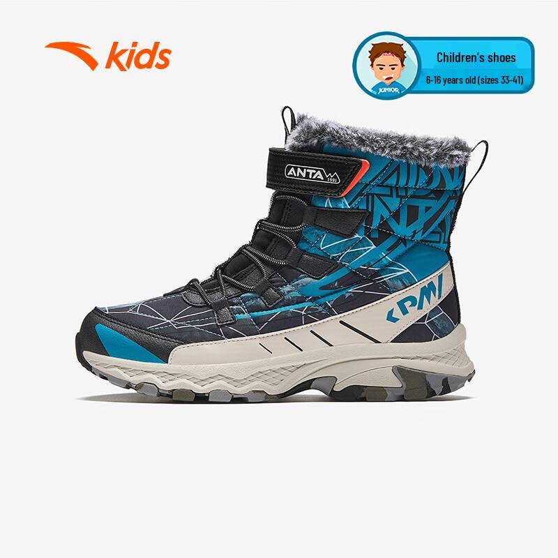 Anta Kids' Winter Warm Snow Boots