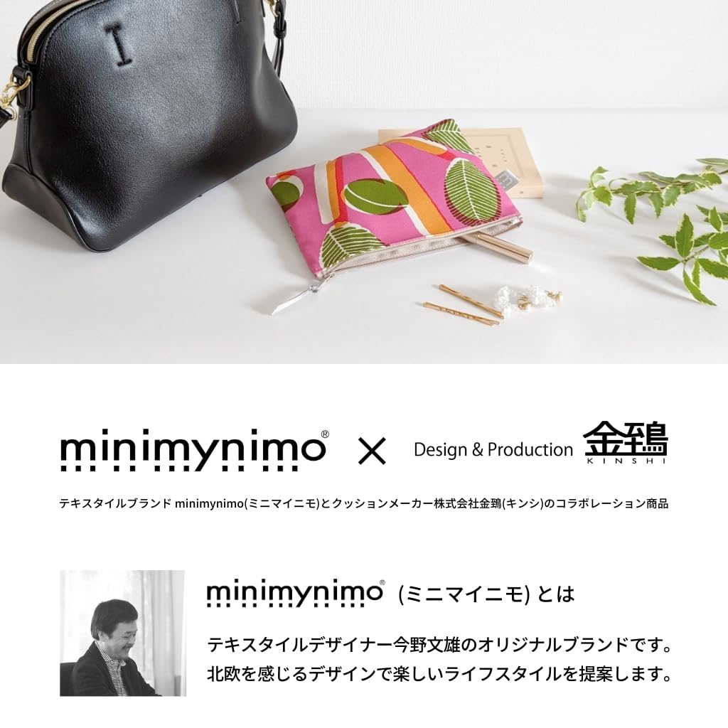 minimynimo Flat Made in Nordic Orange Leaf Pouch, Japan, Pattern, Small, Fabric, 20cm, (Spade Brown)