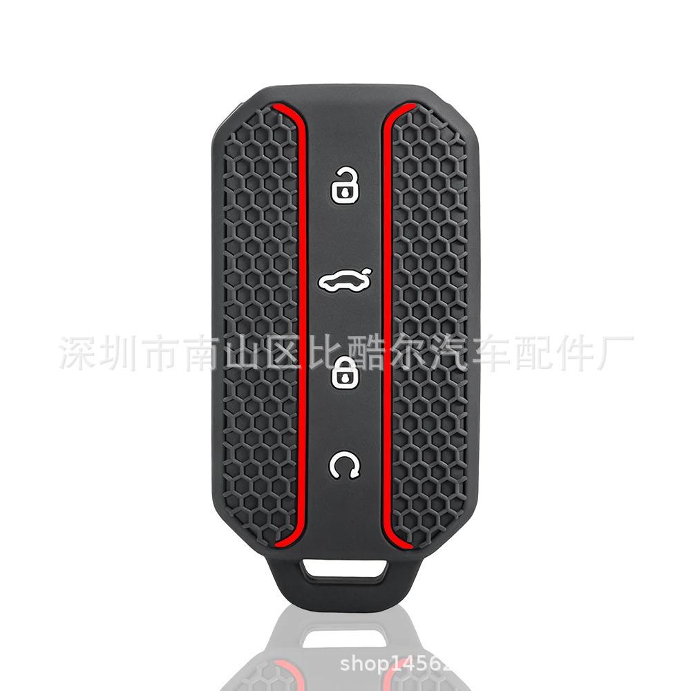 Silicone Key Cover for Chery Jetour J5 J725-26 Models