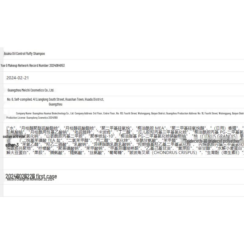 ASAKA Energetic Yuzu Oil Control Volumizing Shampoo 480g