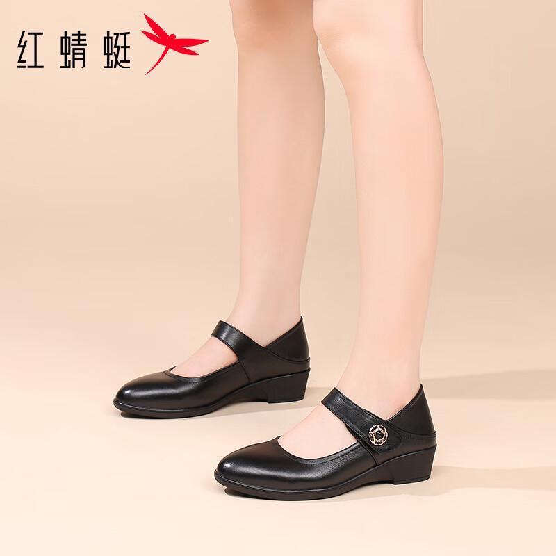 Red Dragonfly Women's Leather Mary Jane Flats