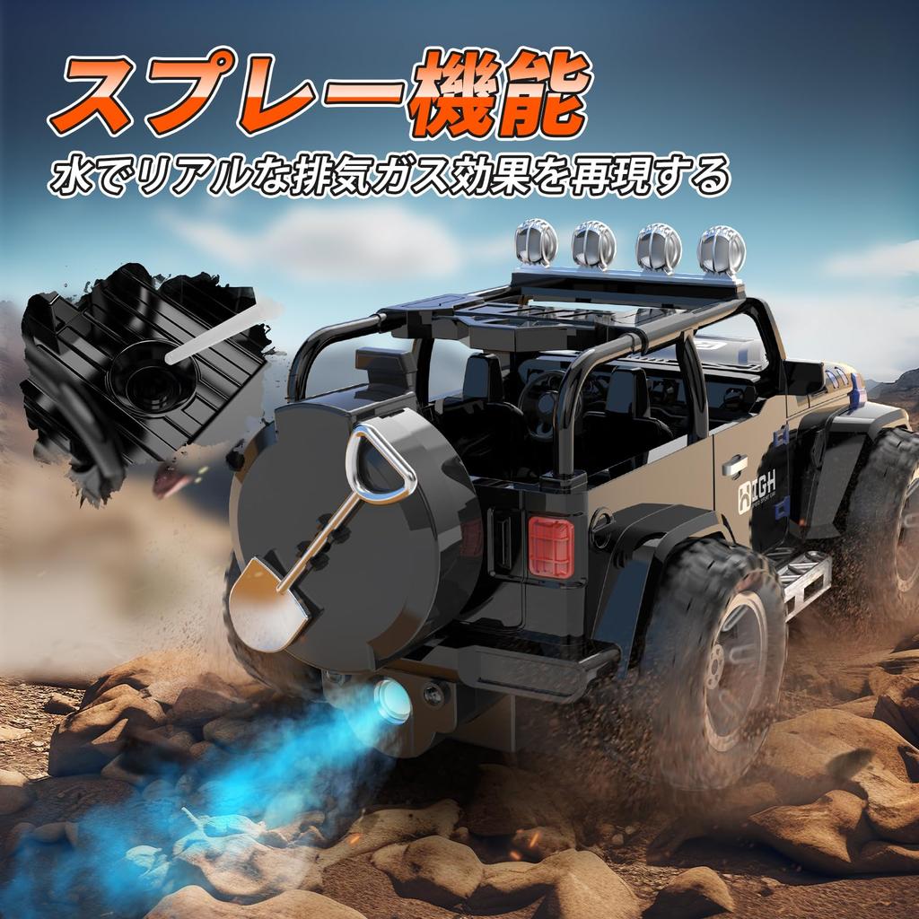 Scale RC Jeep RC Car with Spray 70 Minutes of LED Perfect Gift for Kindergarten Entrance and Elementary School Students 1/16 Off-Road Function,