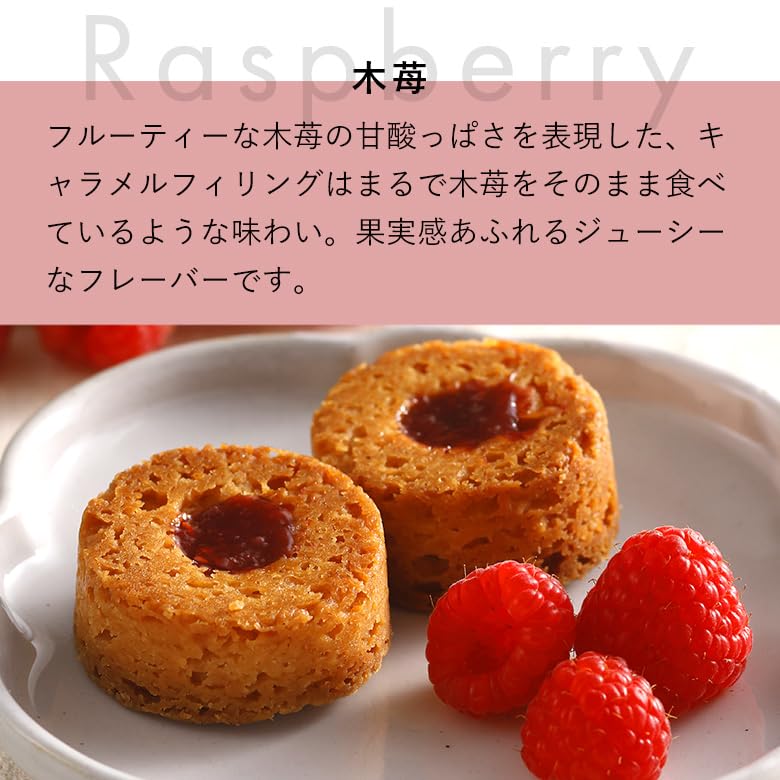 Caramel Galette KINEEL Day Kyoto Western confectionery Baked goods Sweets Gift Present Celebration Gift Assortment Baked goods Celebration Return gift