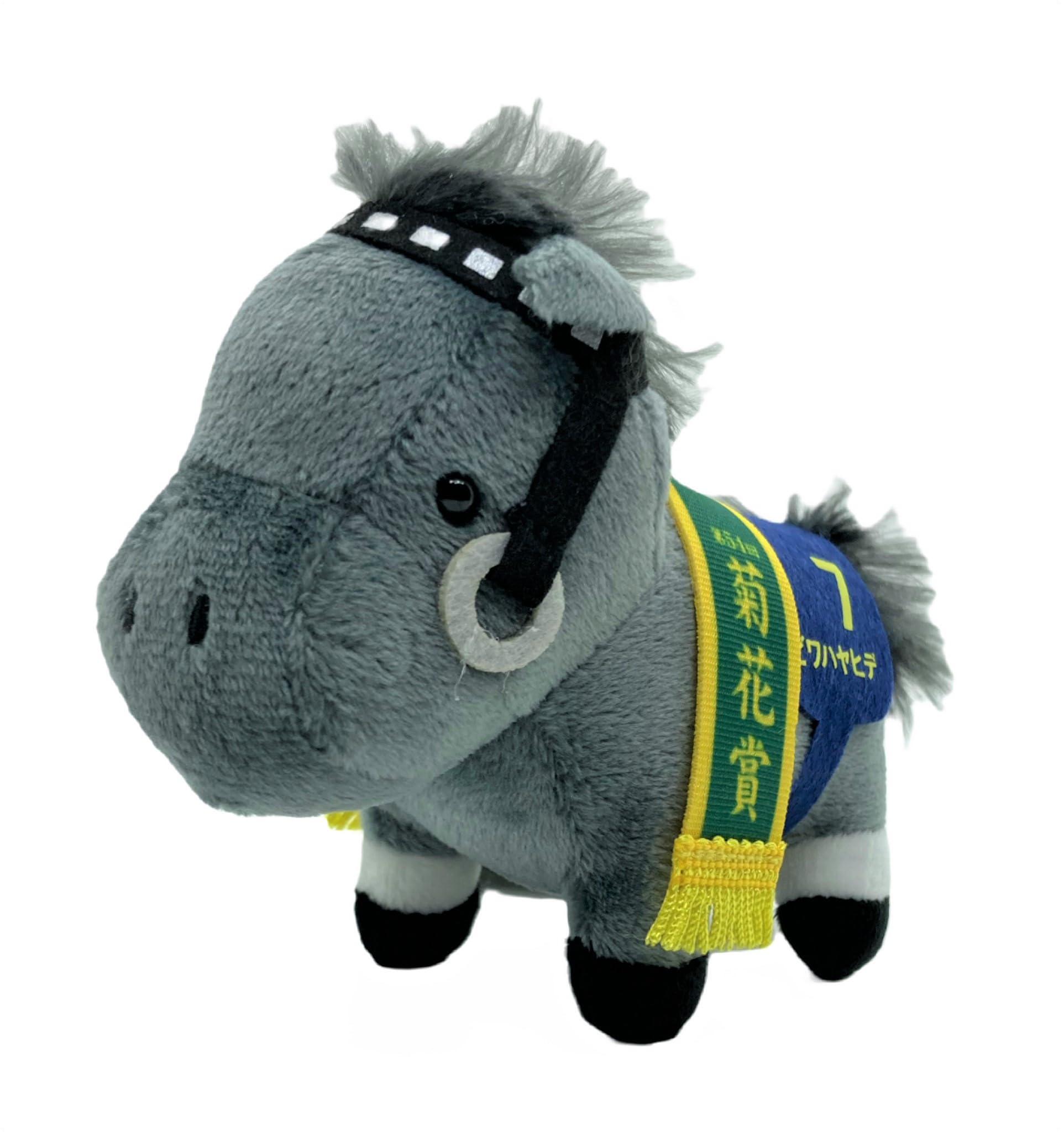 

Thoroughbred Collection Mascot BC11 (Biwa Hayahide)