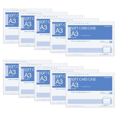 Kokuyo Card Soft Card Set of Case, Case, A3, 10, Kuke-63X10