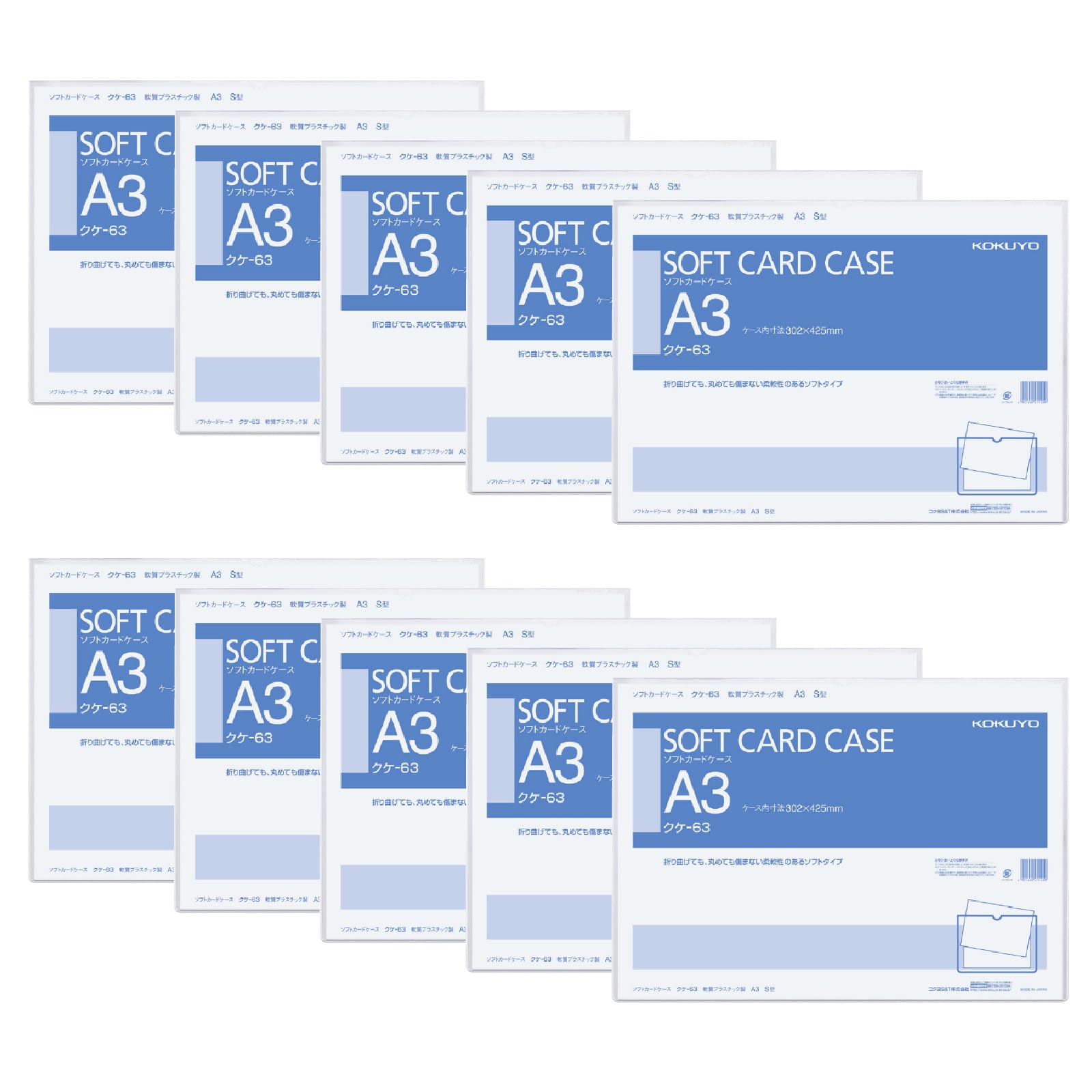 

Kokuyo Card Мягкий набор карточек из кейса, кейс, A3, 10, Kuke-63X10