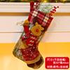 Christmas Stockings Socks Santa Snowman Hanging Xmas Tree Ornaments Christmas Decor for Home New Year Navidad Candy Gift Bags