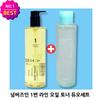 Numbersin Line 1 Duo Set (Cleansing Oil + Cheongcho Toner), 1 Set