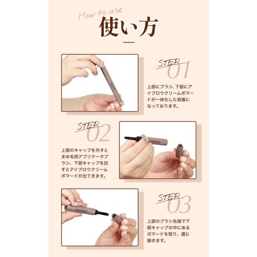 Mayuota Eyebrow Eyebrow Pencil Eyebrow Ink (Natural Brown) [Brush + Cream Pomade Eyebrow That Will Not Fall]