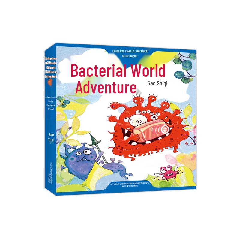Adventures in the World of Bacteria Children s Science Book