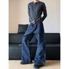 Cabbage Coke Stiff Dark Blue A-Line Slightly Curved Knife-Cut Jeans for Men and Women, Autumn Silhouette Raw Denim Wide-Leg Pants