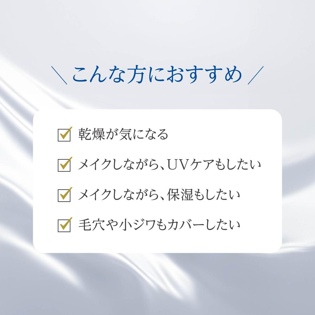 Silk Drop Silk Face Powder UV, Made in Japan, Shining Cosmetics, Official Website