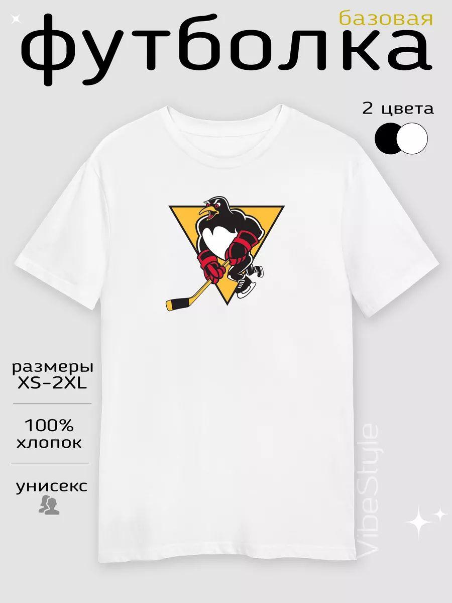 Футболка Pittsburgh Penguins 3XL