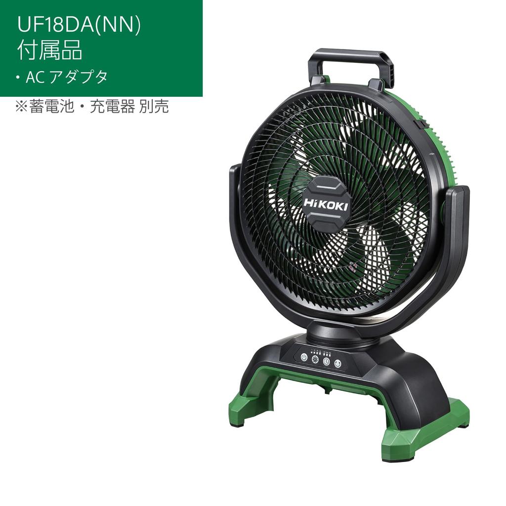 HiKOKI 18V dobíjecí ventilátor Tovární ventilátor Maximální rychlost větru Nízká hlučnost Funkce automatické oscilace Skladovací baterie Prodává se samostatně AC adaptér