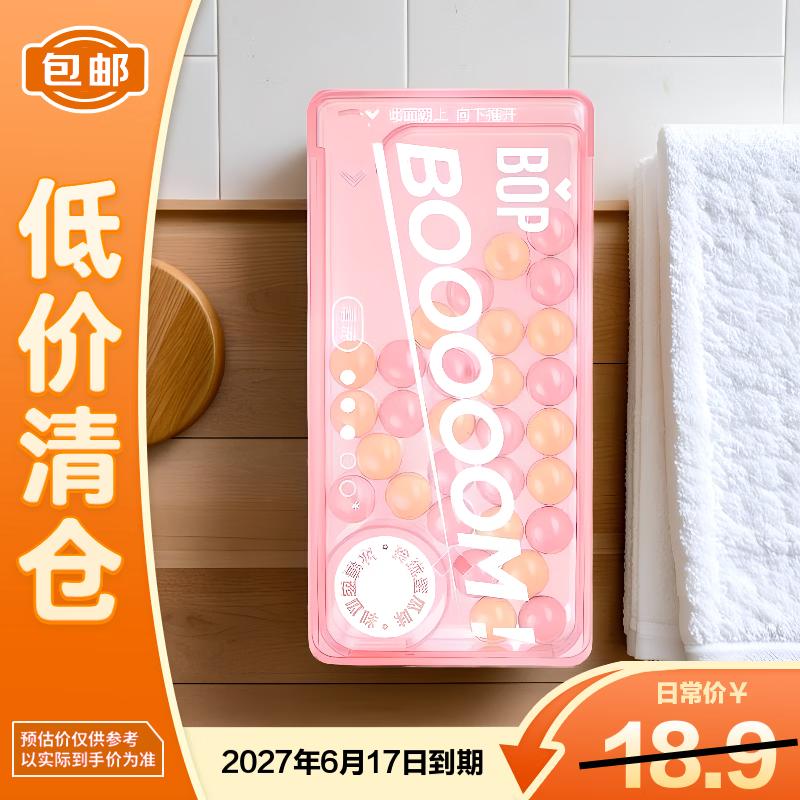 bop Oral Freshener Burst Capsules