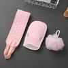 Adult Bathing Set: Towel, Long Back Scrubber, Exfoliating Mitt, and Bath Ball