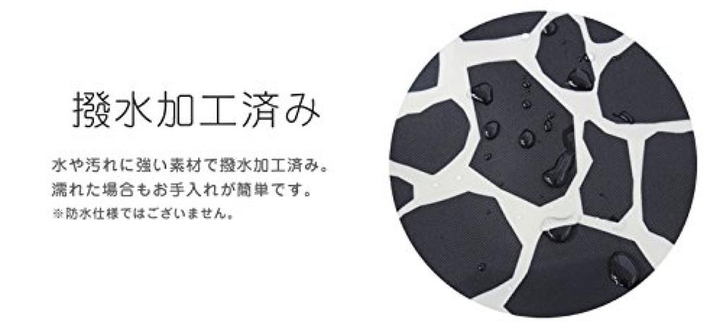 Hannah Hula Deodorizing Gingham Antibacterial Pouch, Red,