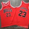 Chicago Bulls 23 Michael Jordan Rookie 1996-97 NBA Finals Jersey Cotton Basketball Shirt Men Women