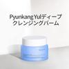 [PKY] Pyunkang Yul Cleansing Balm 100ml, Deep Clear, Mild Makeup Remover, All-in-One Cleansing, Moisturizing Care, Plant-Derived Oil, Makeup Remover