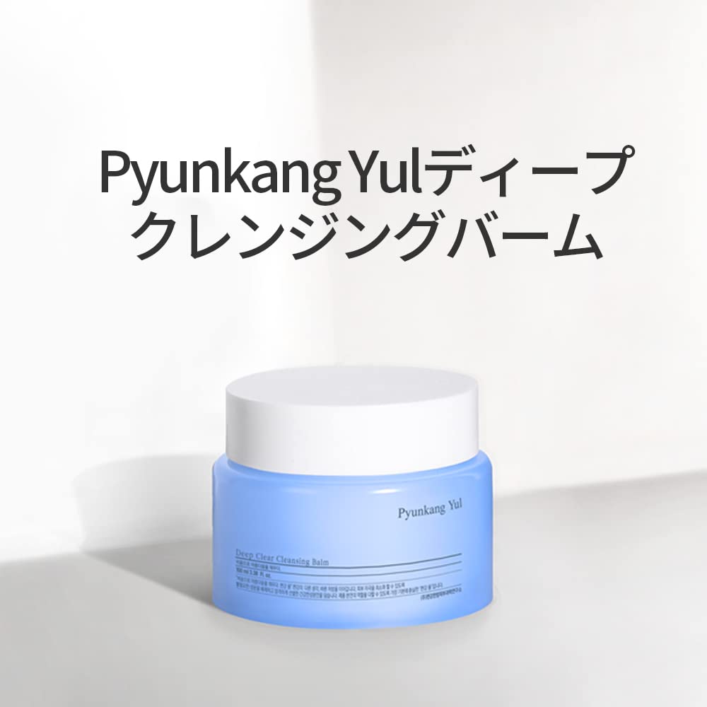 [PKY] Pyunkang Yul Cleansing Balm 100ml, Deep Clear, Mild Makeup Remover, All-in-One Cleansing, Moisturizing Care, Plant-Derived Oil, Makeup Remover