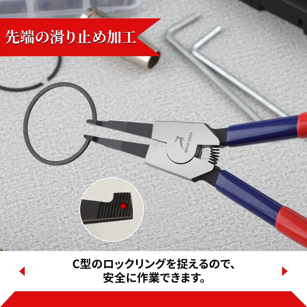 GOLD DEER Lock Ring Pliers for Set of Snap Ring Removal Serrated Concentric Retaining Lock Ring Automotive Maintenance Precision Work Pliers, C-Ring