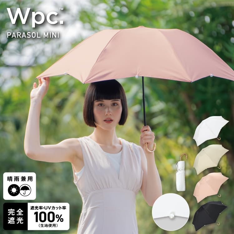 Sun Blackout Dome Black Light UV Heat Suitable for Rain or Folding 55cm Perfect for and Stylish and Cute for Product [2025] Wpc. Umbrella, Parasol,