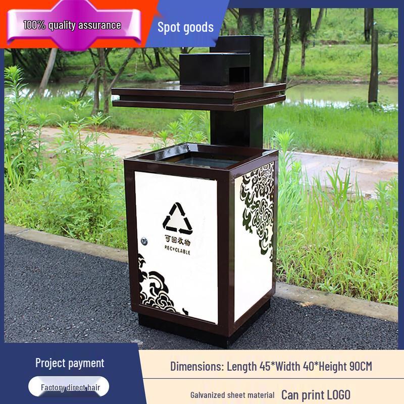 Outdoor Stainless Steel Waste Bin