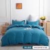 Soft Brushed Microfiber Bedding Set Solid Color 4-Piece Comforter Cover Queen King Full Twin