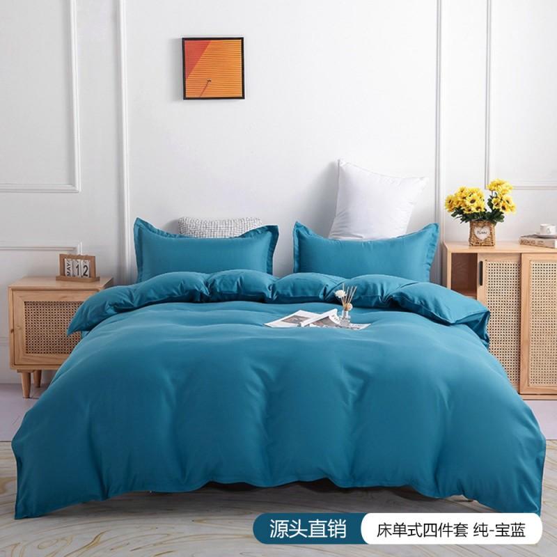Soft Brushed Microfiber Bedding Set Solid Color 4-Piece Comforter Cover Queen King Full Twin