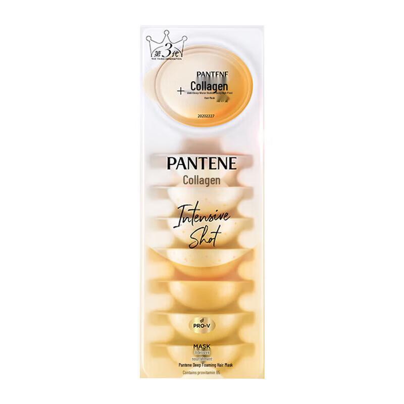 Pantene Deep Water Bubble Bomb Hair Mask