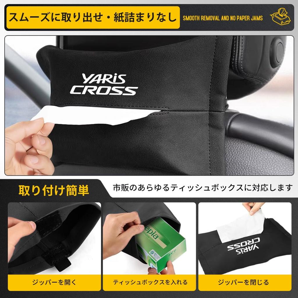 OuTLife Custom Car Tissue Box for All New Yaris Cross Series Custom Leather Luxurious Easy and Exclusive Logo Case/Holder/Storage Models, Material,