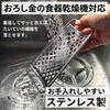 SPEEDY Large All Stainless Made In Japan by Wada with for Cheese and Spice Professional-grade Grater, Gray, Size, Steel, Shoten, Non-slip Rubber,