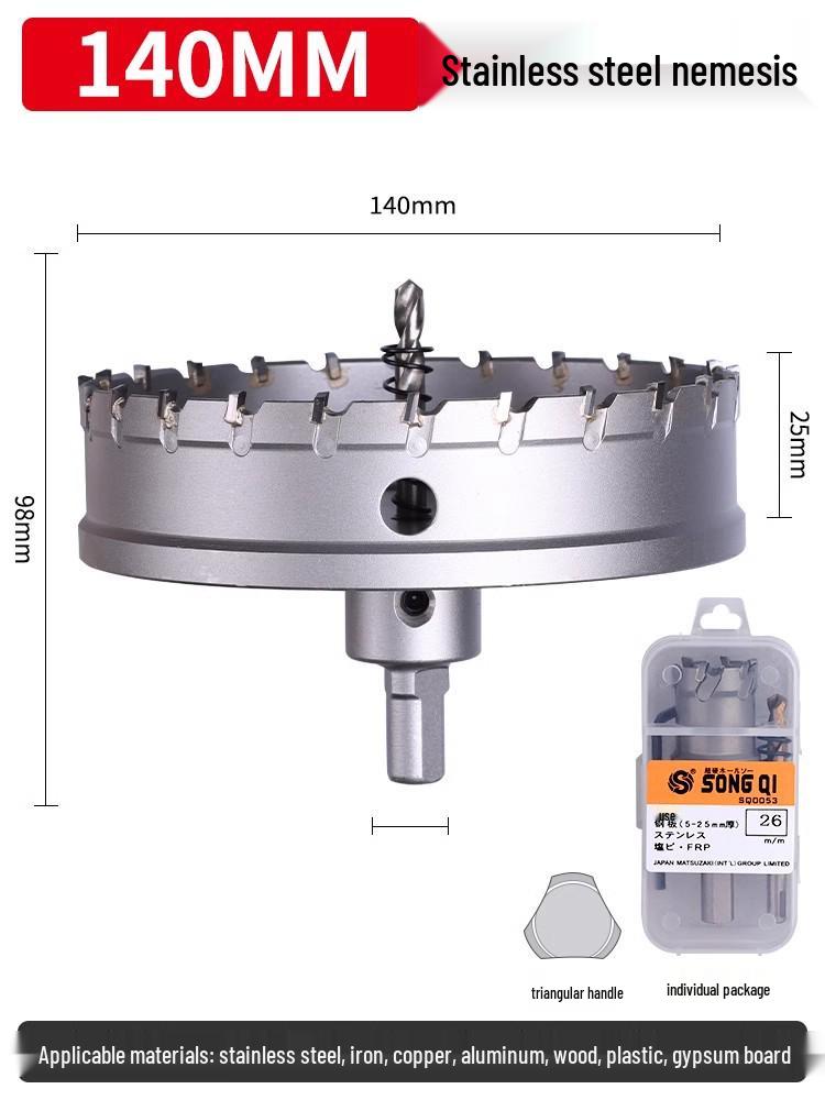 Matsuzaki Aluminum Alloy Metal Sheet Hole Punching Drill Bit