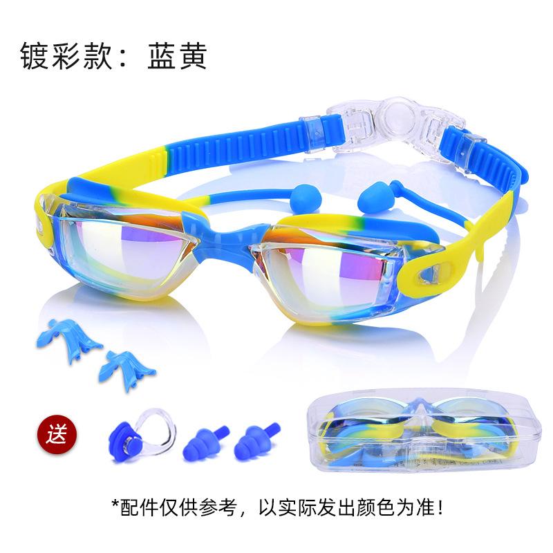 Silicone children's swimming goggles, waterproof and anti-fog, electroplated high-definition swimming eyewear equipment