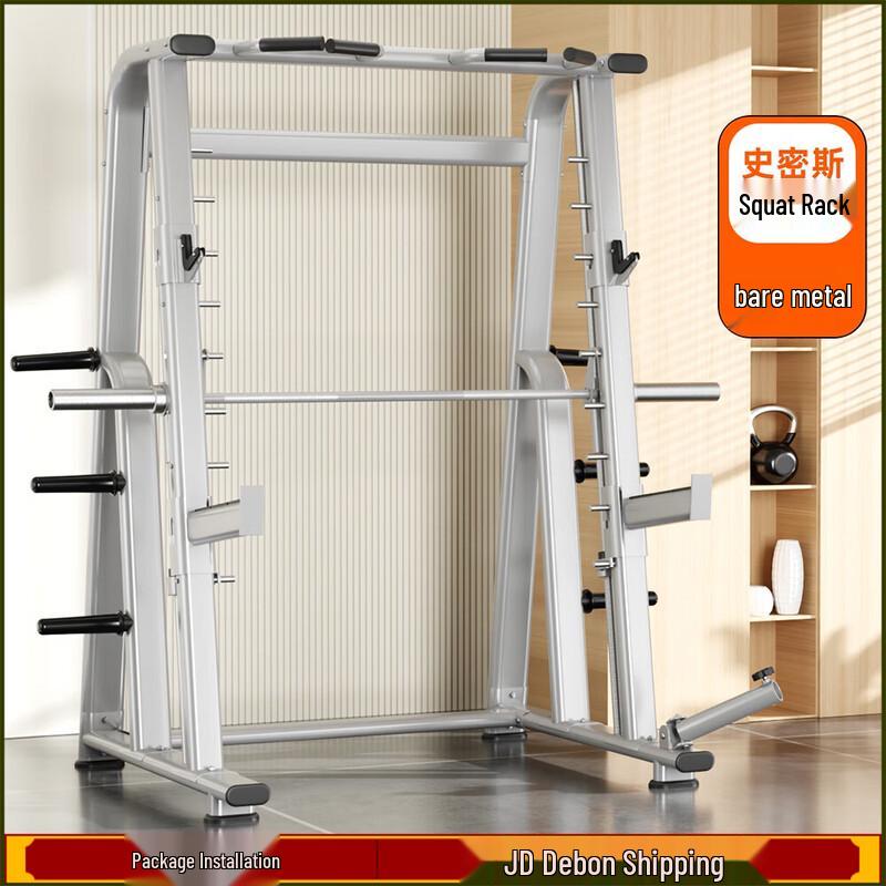 YANBO Commercial Inclined Smith Machine & Power Rack System