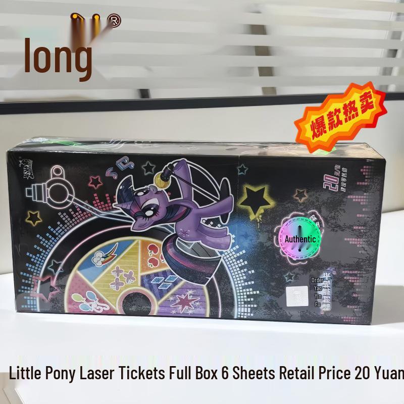 My Little Pony 4th Gen Transparent Trading Cards: Rainbow Pack with UR Twilight Sparkle
