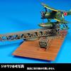 1/144 IJN Wasserflugzeug-Flugdeck Schwerer Kreuzer "Myoko"-Klasse