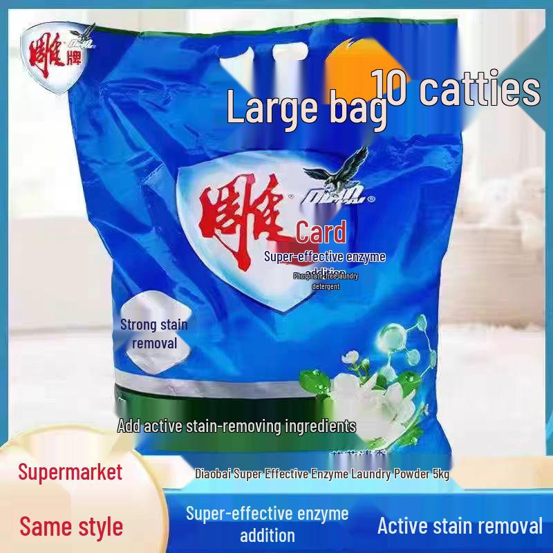 Diaopai 5kg Laundry Powder - Natural Brightening, Genuine Product, Free Shipping