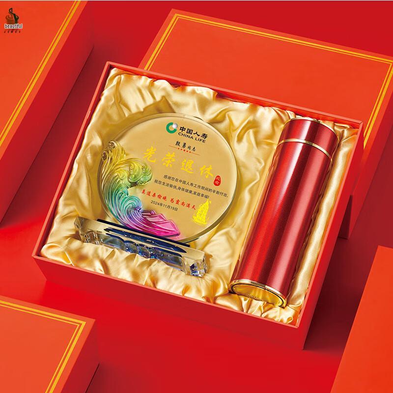 Jimei Teacher s Retirement & Anniversary Gift Set