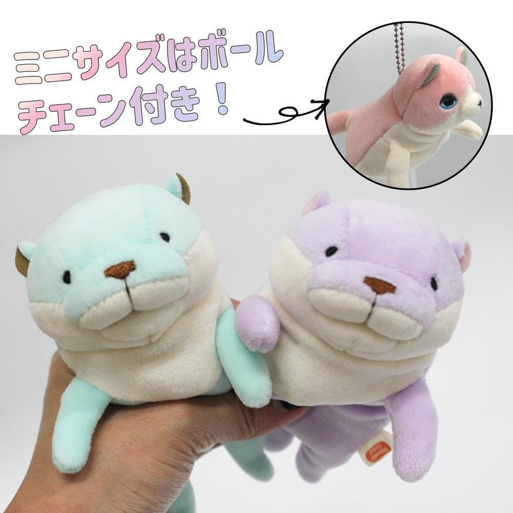 Shinada Global Mochi Series Plush Otter Toy MOKW-0350PL Pastel Lavender 22×22×30cm