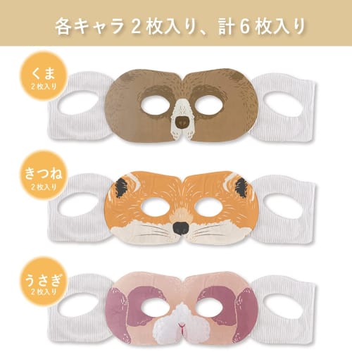 Honyarado Nangara Warm Eye Mask Assortment D, Set of 6, RLK38462, Pull-on
