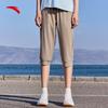 Anta Women's Ice Silk Sunscreen Sports Capris