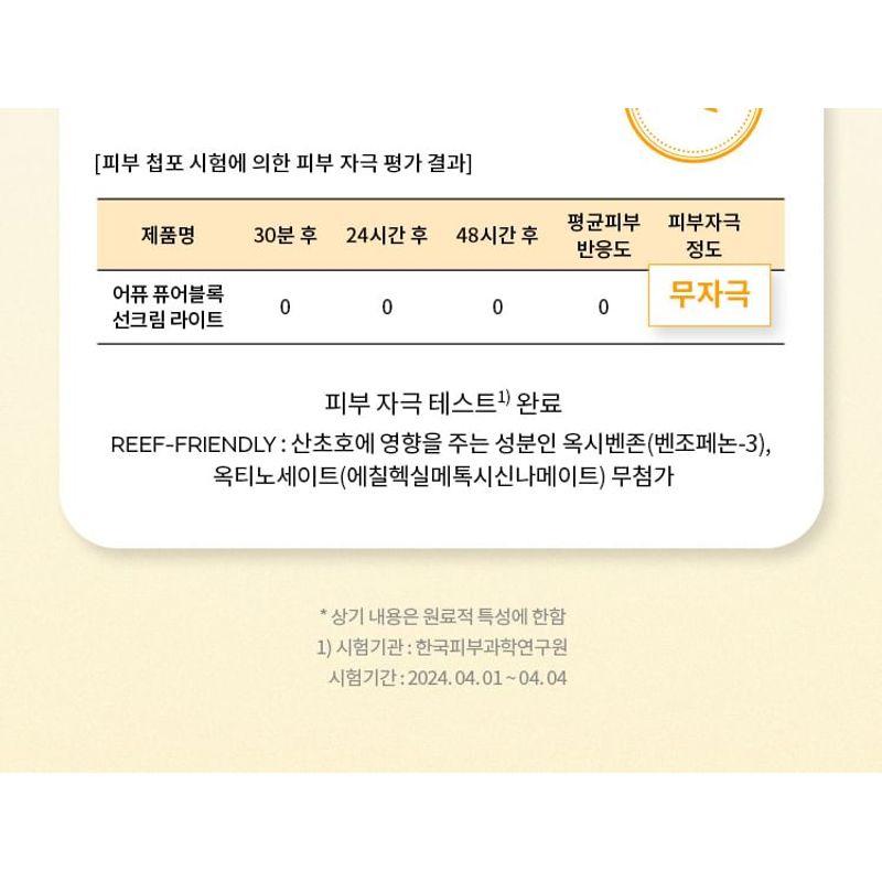 A'PIEU - Pure Block Daily Sun Cream EX Light