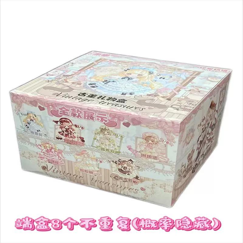 KISEKI Vintage Treasures Series Ob11 1/12 Bjd Blind Box Caixa Caja Kawaii Dolls Anime Figure Christmas Gifts Desktop Decoration