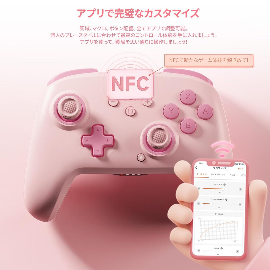 BIGBIG WON CHOCO Switch Bluetooth Rapid Fire HD NFC Back Programmable 1000mAh High Gyro Compatible with Switch and Includes Japanese Instruction