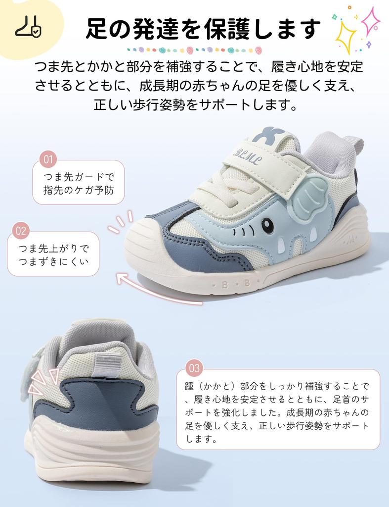 HAYAHARU Baby Shoes for Boys and Easy To Walk Wide Walking Practice Sizes Sneakers, Kids' Girls, Non-Slip, In, Lightweight, Width, Shoes, 12.0-15.5cm