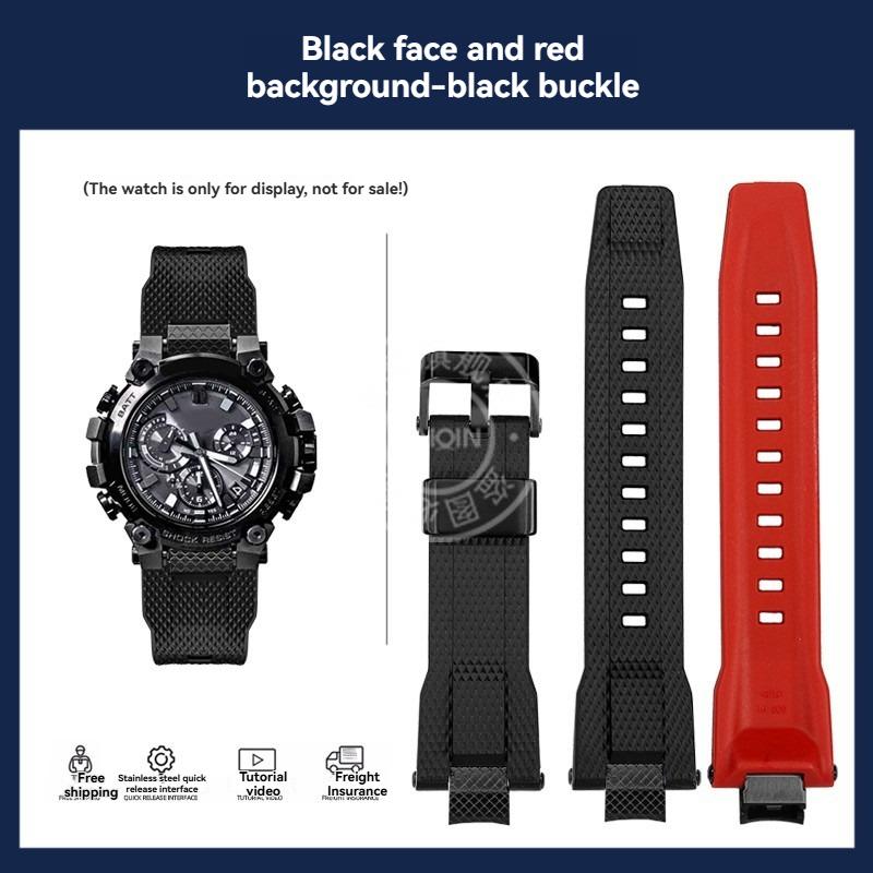 Quick Release Silicone Strap For Casio G-SHOCK MTG-B3000 Series Resin Rubber watch strap Stainless steel Adapters Connector