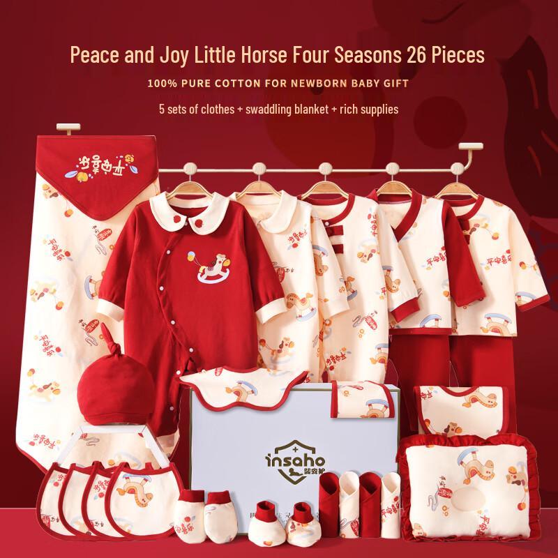 

INSAHO Newborn Pure Cotton Baby Gift Set 59cm (0-3M)