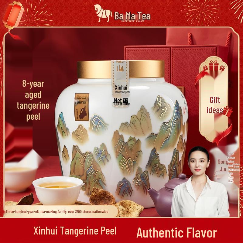 Bama Tea Qianli Jiangshan 8-Year Xinhui Aged Tangerine Peel Tea